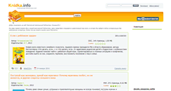 Desktop Screenshot of knidka.info
